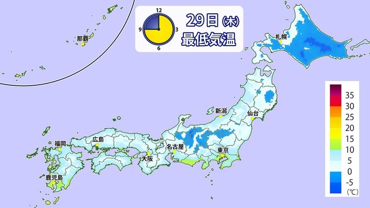 29日朝 各地で今季一番の冷え込み