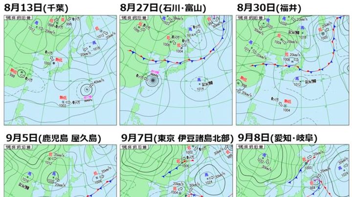 今夏大雨3件は温暖化が影響 分析