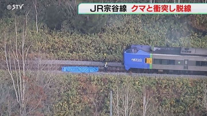 クマ衝突 列車で一夜「長かった」